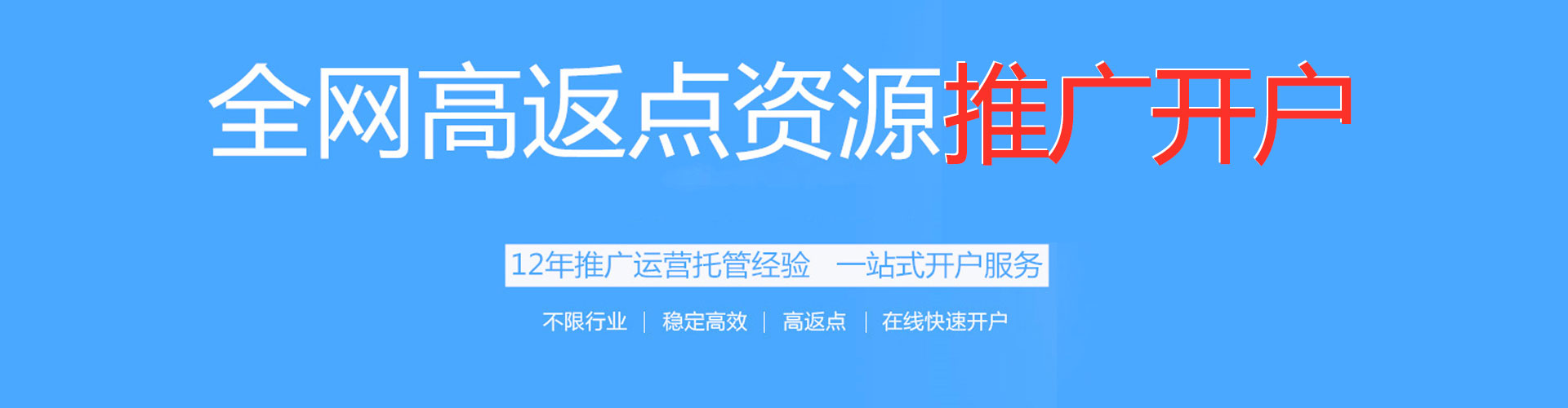 新营百度如何推广